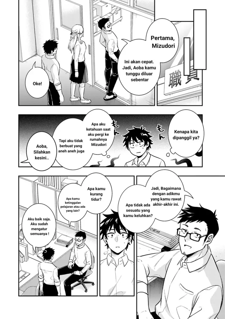 image-komik-koori-no-hime-wa-chiisana-hidamari-de-tokasaretai-chapter-3-11/21
