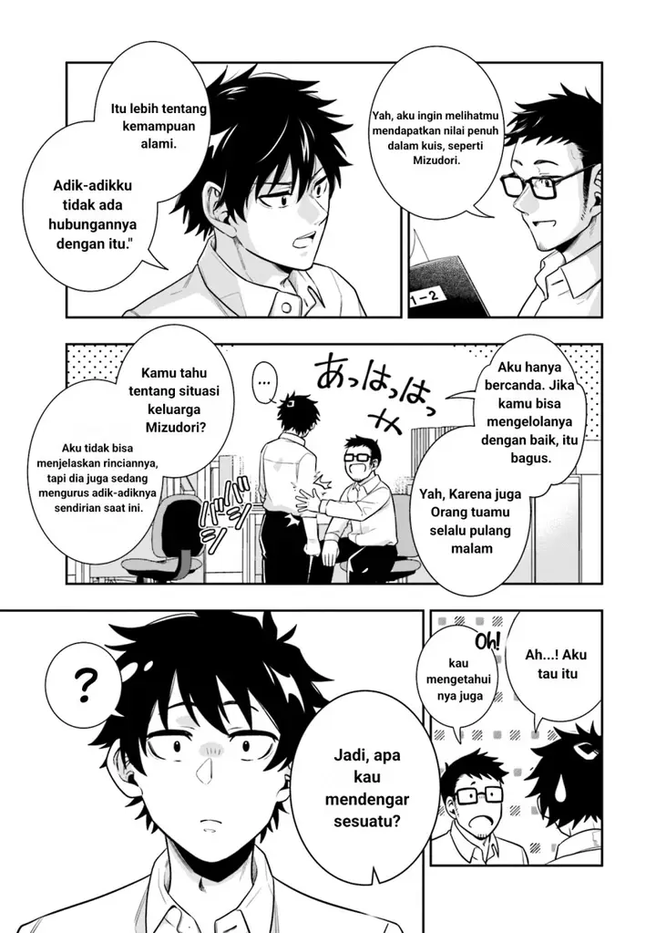 image-komik-koori-no-hime-wa-chiisana-hidamari-de-tokasaretai-chapter-3-12/21
