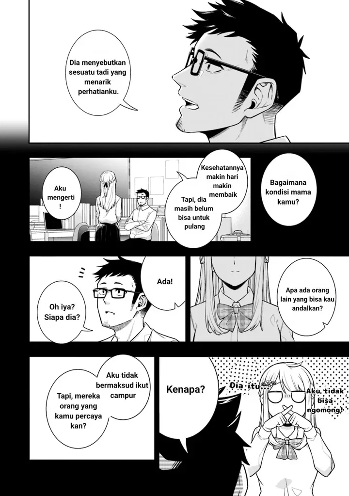 image-komik-koori-no-hime-wa-chiisana-hidamari-de-tokasaretai-chapter-3-13/21