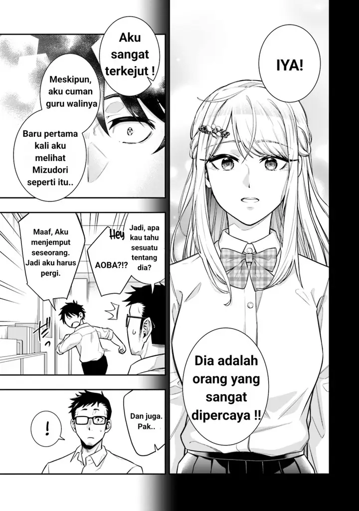 image-komik-koori-no-hime-wa-chiisana-hidamari-de-tokasaretai-chapter-3-14/21