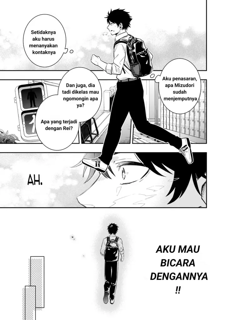 image-komik-koori-no-hime-wa-chiisana-hidamari-de-tokasaretai-chapter-3-16/21
