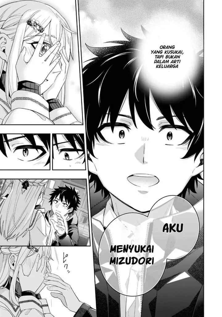 image-komik-koori-no-hime-wa-chiisana-hidamari-de-tokasaretai-chapter-30-18/22
