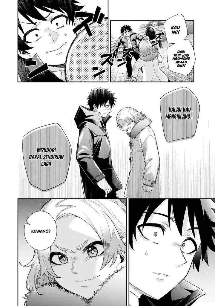 image-komik-koori-no-hime-wa-chiisana-hidamari-de-tokasaretai-chapter-32-3/20