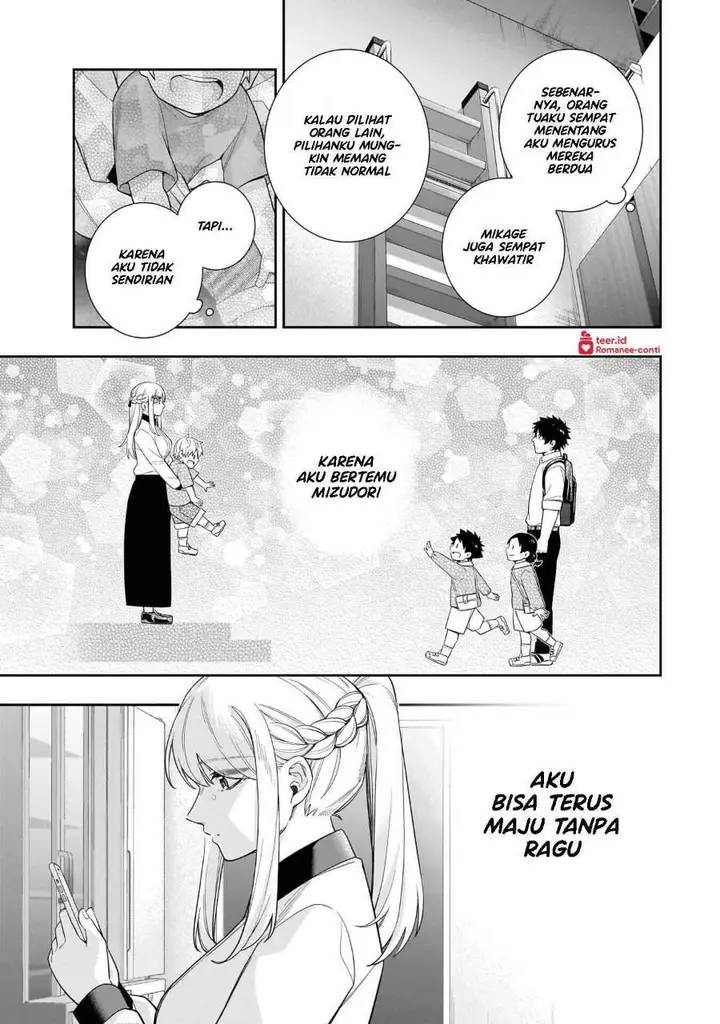 image-komik-koori-no-hime-wa-chiisana-hidamari-de-tokasaretai-chapter-32-12/20
