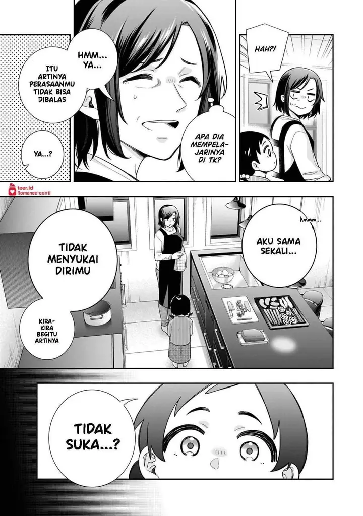 image-komik-koori-no-hime-wa-chiisana-hidamari-de-tokasaretai-chapter-32-14/20