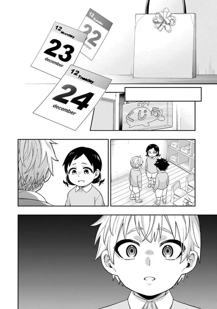 image-komik-koori-no-hime-wa-chiisana-hidamari-de-tokasaretai-chapter-32-17/20