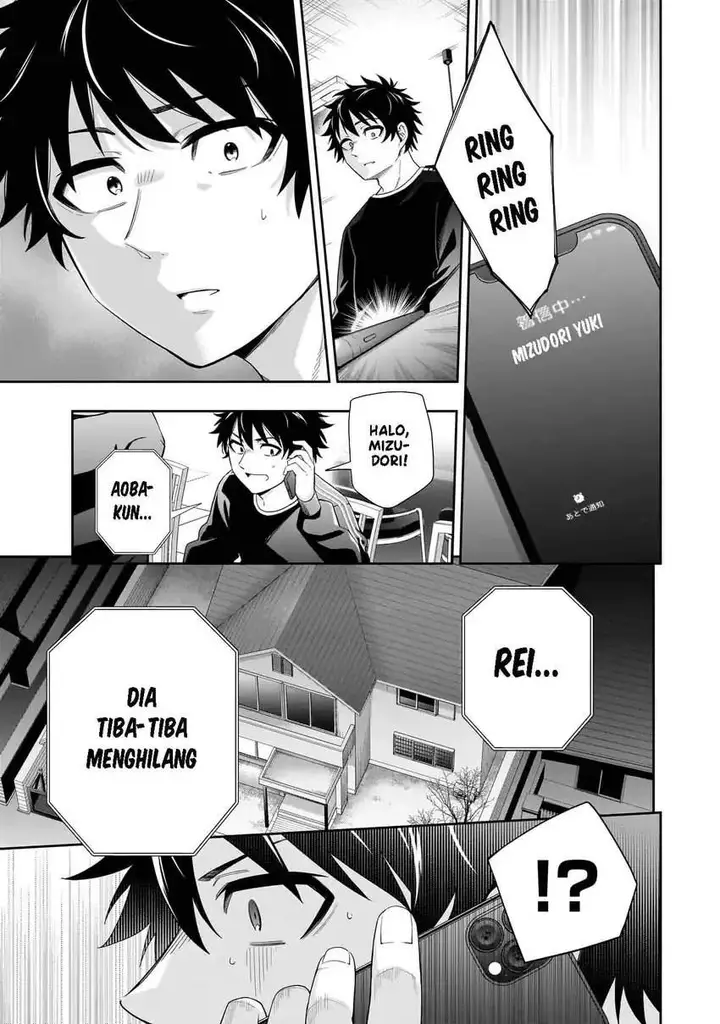 image-komik-koori-no-hime-wa-chiisana-hidamari-de-tokasaretai-chapter-33-12/20