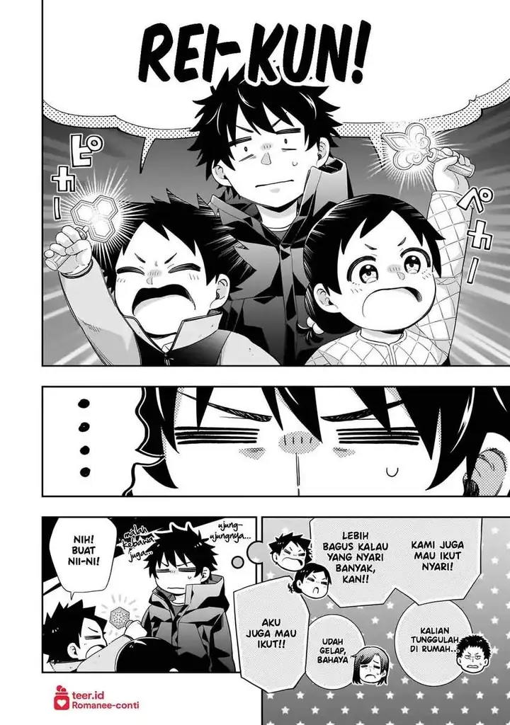 image-komik-koori-no-hime-wa-chiisana-hidamari-de-tokasaretai-chapter-33-17/20