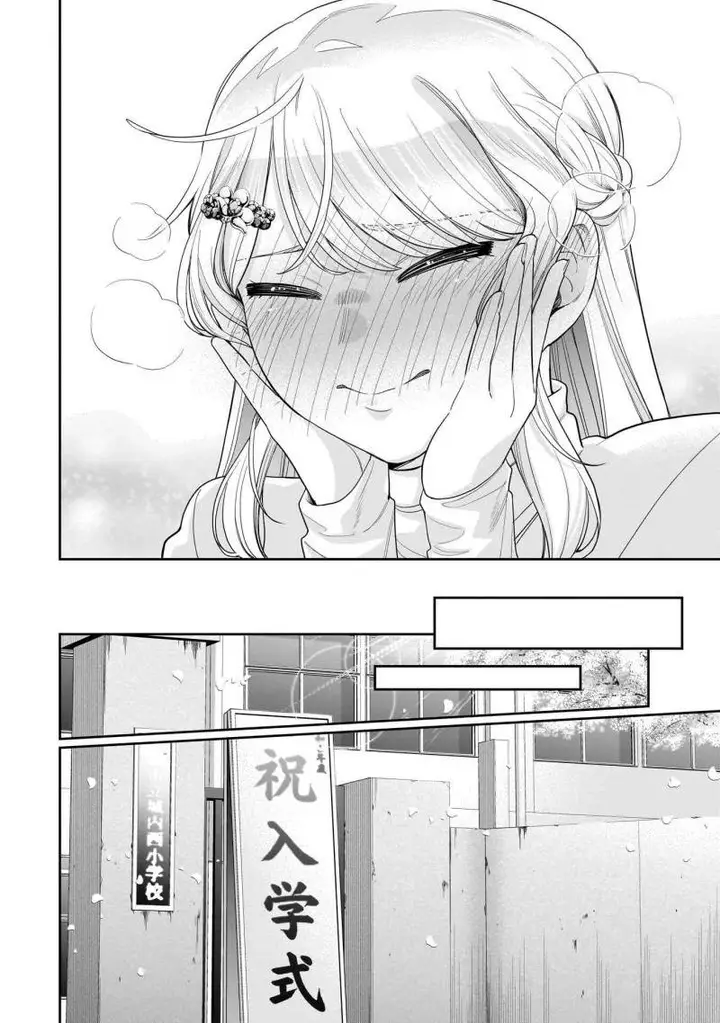 image-komik-koori-no-hime-wa-chiisana-hidamari-de-tokasaretai-chapter-36-21/22