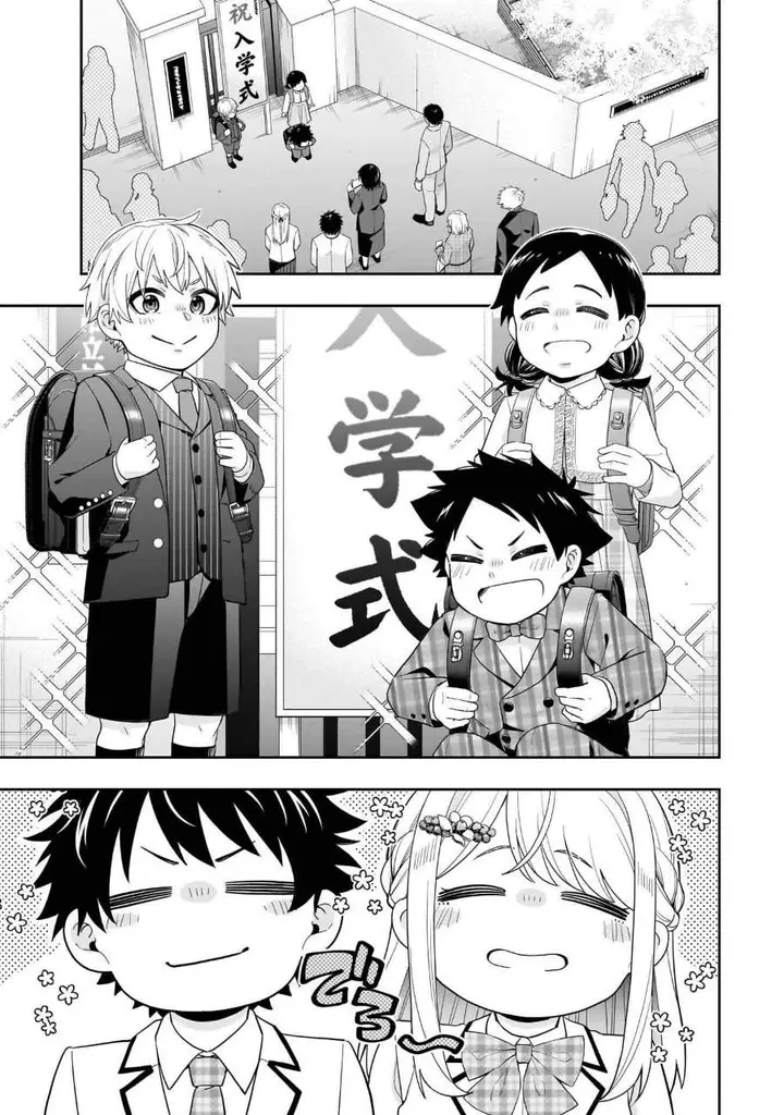 image-komik-koori-no-hime-wa-chiisana-hidamari-de-tokasaretai-chapter-37-0/19