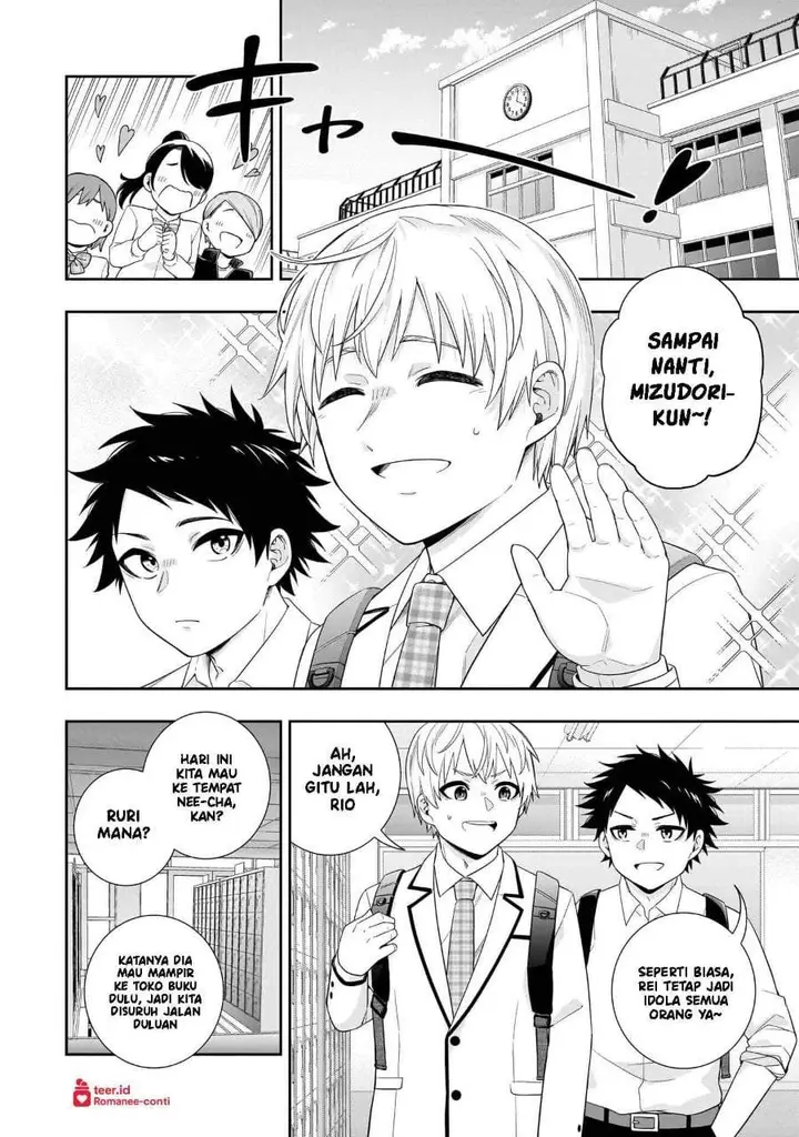 image-komik-koori-no-hime-wa-chiisana-hidamari-de-tokasaretai-chapter-37.5-11/19