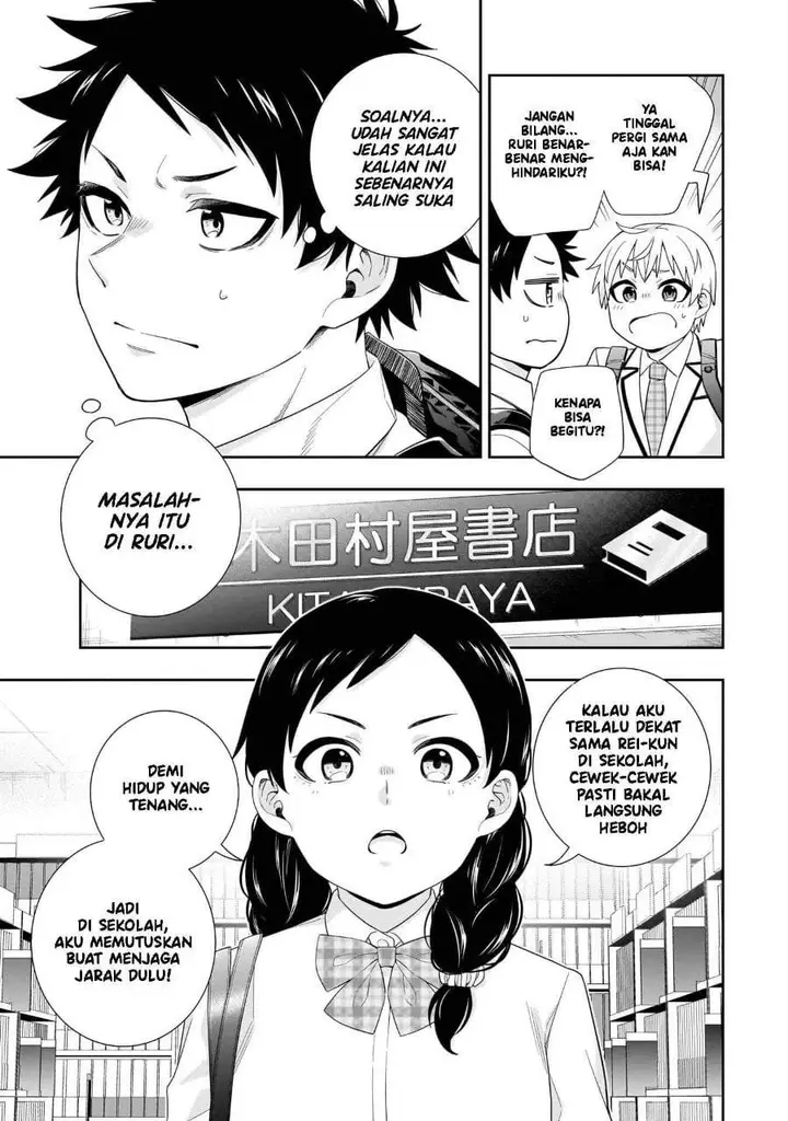 image-komik-koori-no-hime-wa-chiisana-hidamari-de-tokasaretai-chapter-37.5-12/19