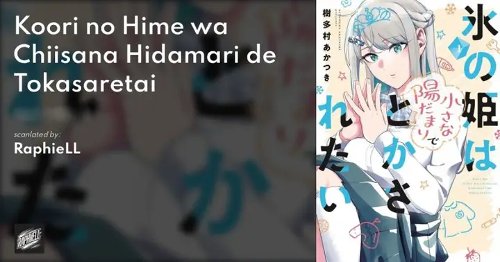 image-komik-koori-no-hime-wa-chiisana-hidamari-de-tokasaretai-chapter-4-0/22