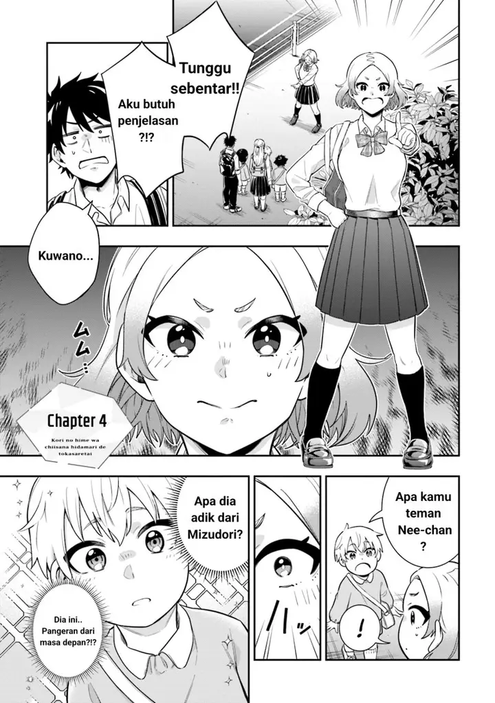 image-komik-koori-no-hime-wa-chiisana-hidamari-de-tokasaretai-chapter-4-1/22