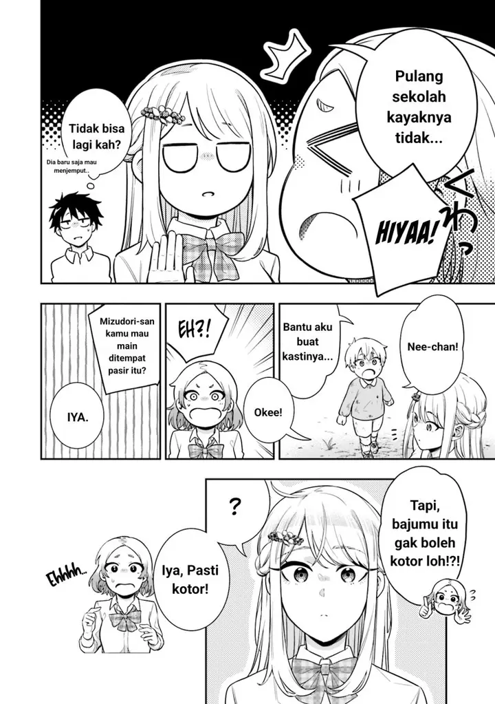 image-komik-koori-no-hime-wa-chiisana-hidamari-de-tokasaretai-chapter-4-4/22