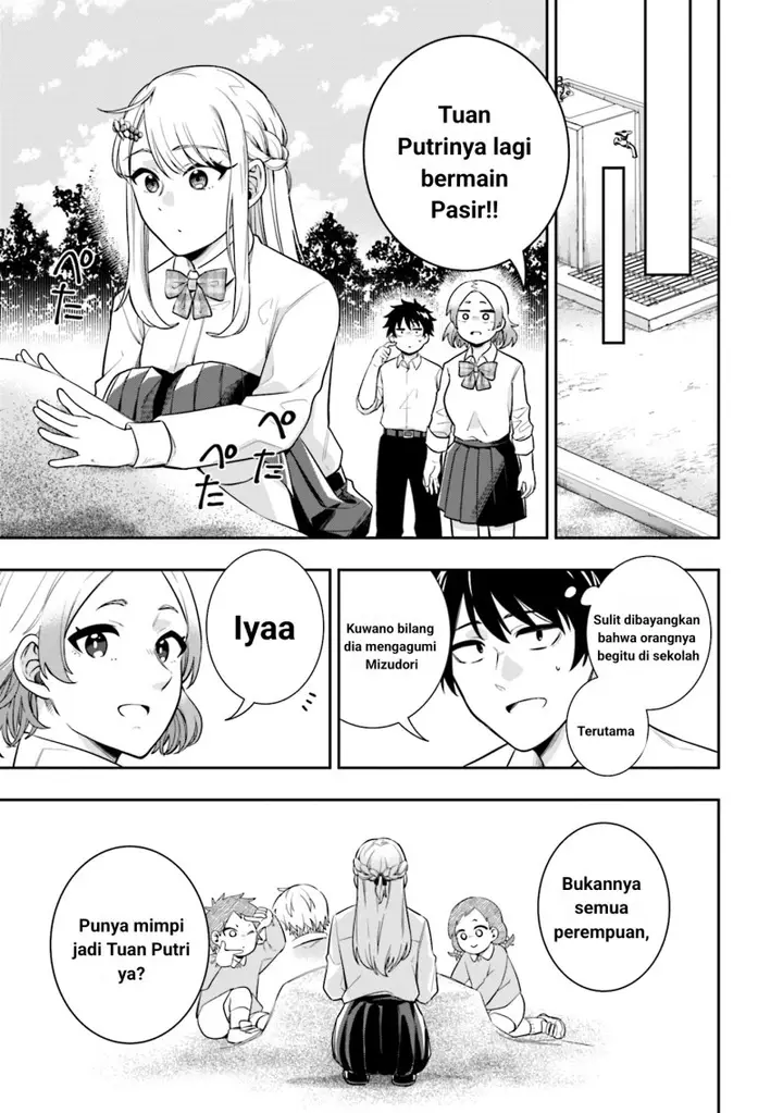 image-komik-koori-no-hime-wa-chiisana-hidamari-de-tokasaretai-chapter-4-5/22