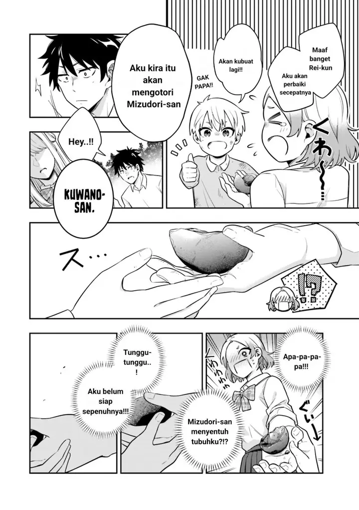 image-komik-koori-no-hime-wa-chiisana-hidamari-de-tokasaretai-chapter-4-10/22