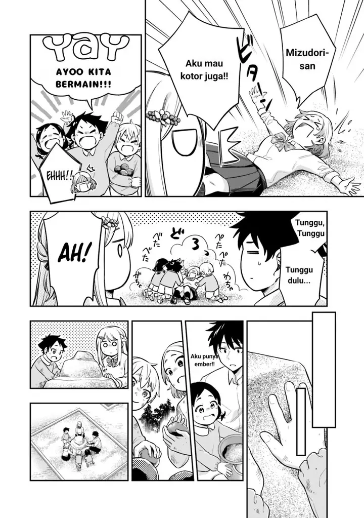 image-komik-koori-no-hime-wa-chiisana-hidamari-de-tokasaretai-chapter-4-14/22