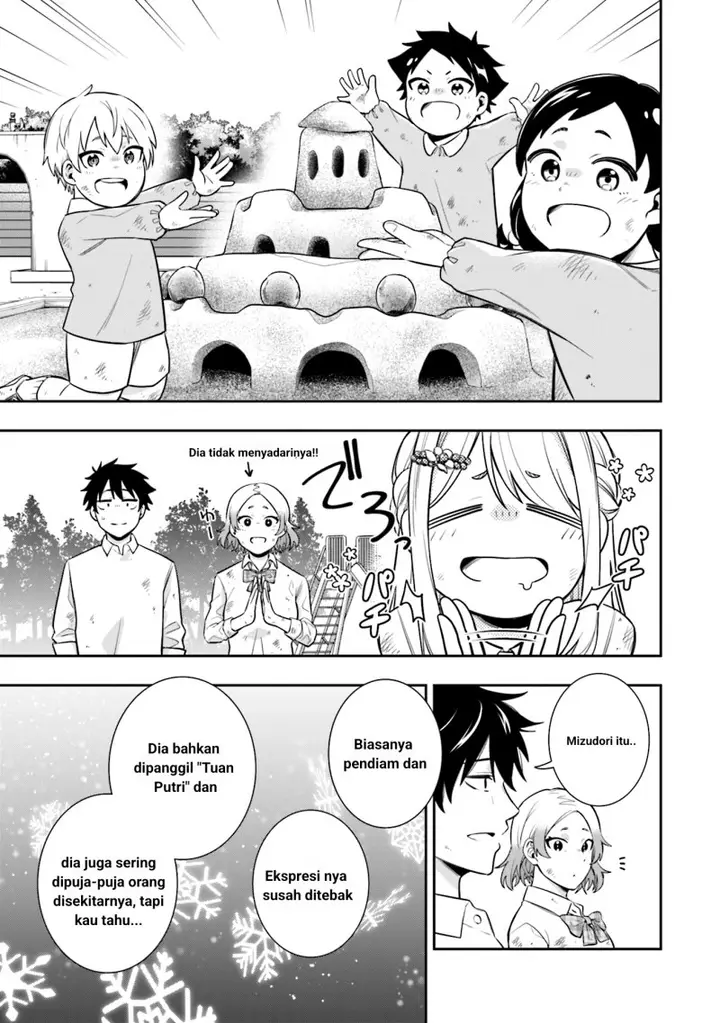 image-komik-koori-no-hime-wa-chiisana-hidamari-de-tokasaretai-chapter-4-15/22