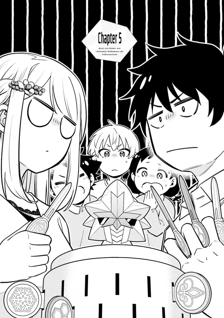image-komik-koori-no-hime-wa-chiisana-hidamari-de-tokasaretai-chapter-5-1/23