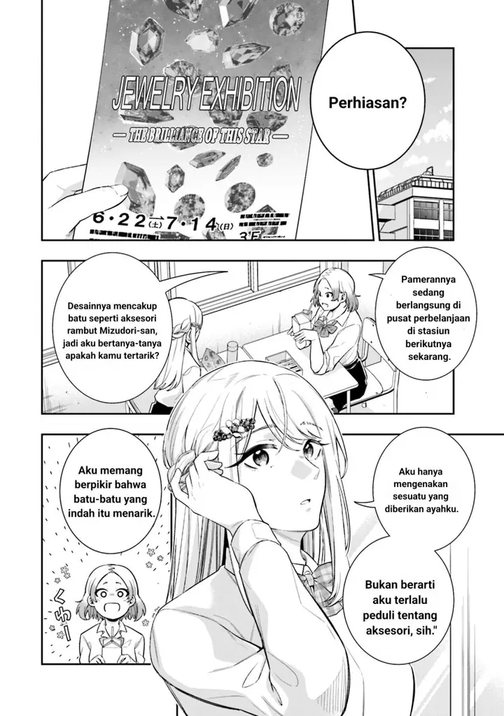 image-komik-koori-no-hime-wa-chiisana-hidamari-de-tokasaretai-chapter-5-2/23