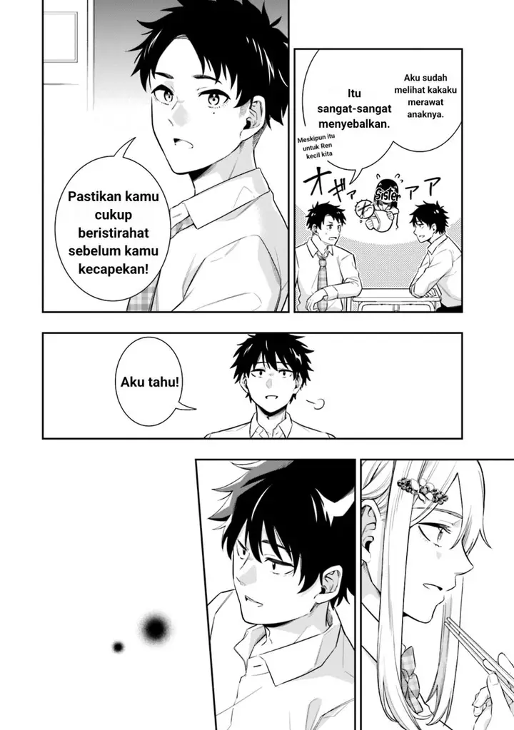 image-komik-koori-no-hime-wa-chiisana-hidamari-de-tokasaretai-chapter-5-4/23