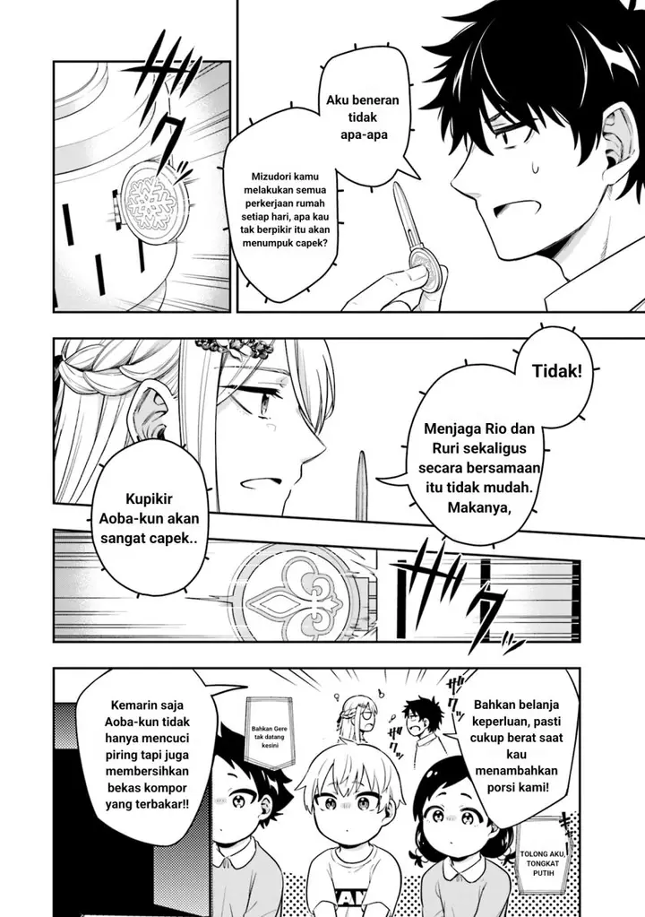 image-komik-koori-no-hime-wa-chiisana-hidamari-de-tokasaretai-chapter-5-10/23