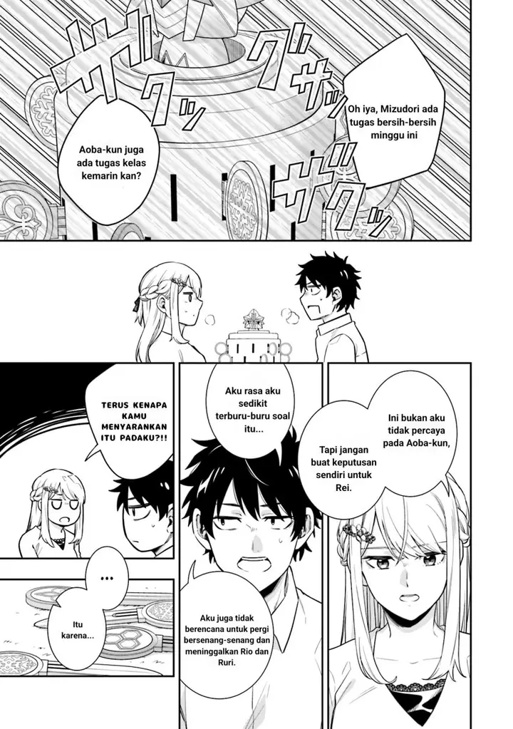 image-komik-koori-no-hime-wa-chiisana-hidamari-de-tokasaretai-chapter-5-11/23