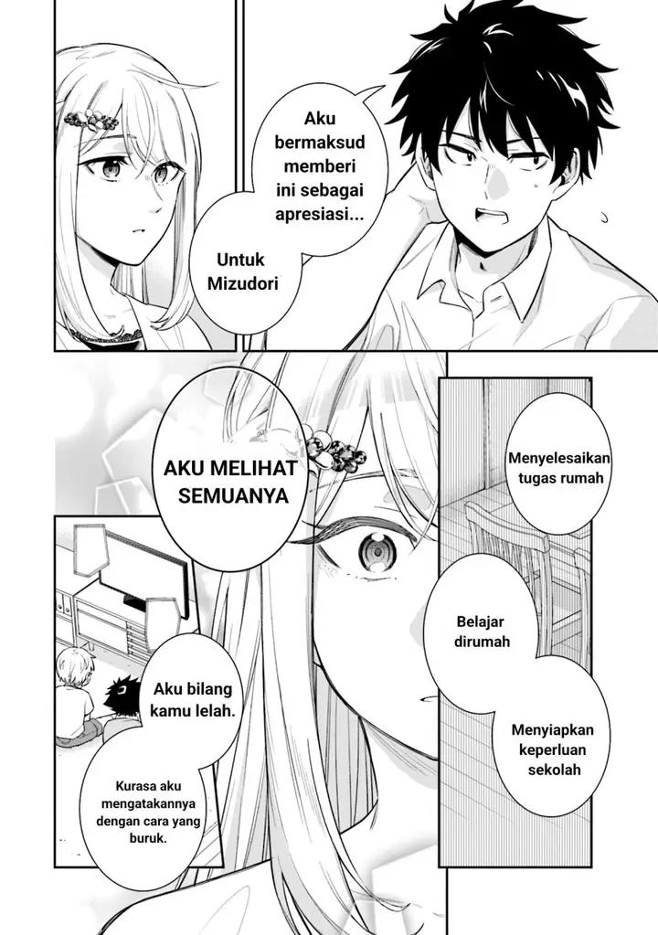 image-komik-koori-no-hime-wa-chiisana-hidamari-de-tokasaretai-chapter-5-12/23