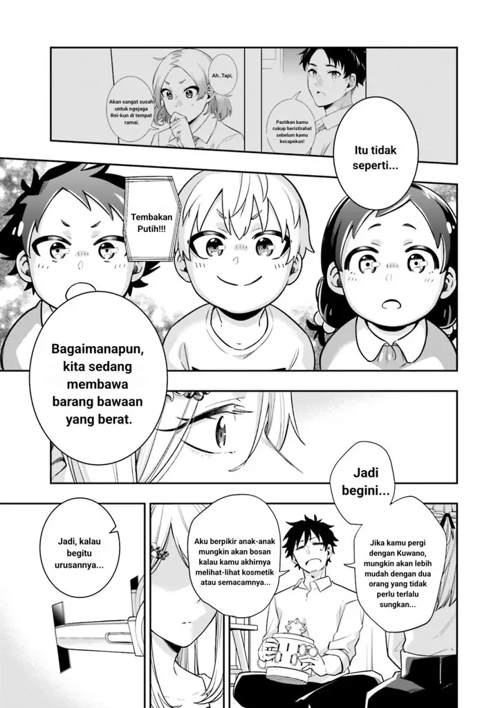 image-komik-koori-no-hime-wa-chiisana-hidamari-de-tokasaretai-chapter-5-13/23