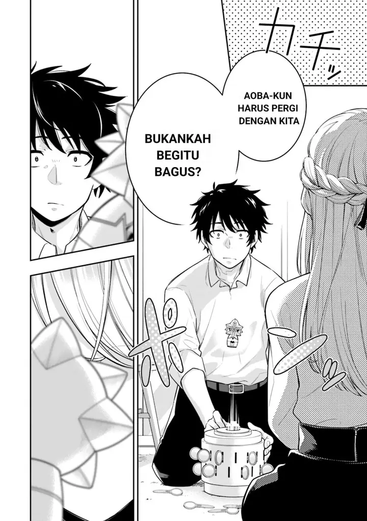 image-komik-koori-no-hime-wa-chiisana-hidamari-de-tokasaretai-chapter-5-14/23