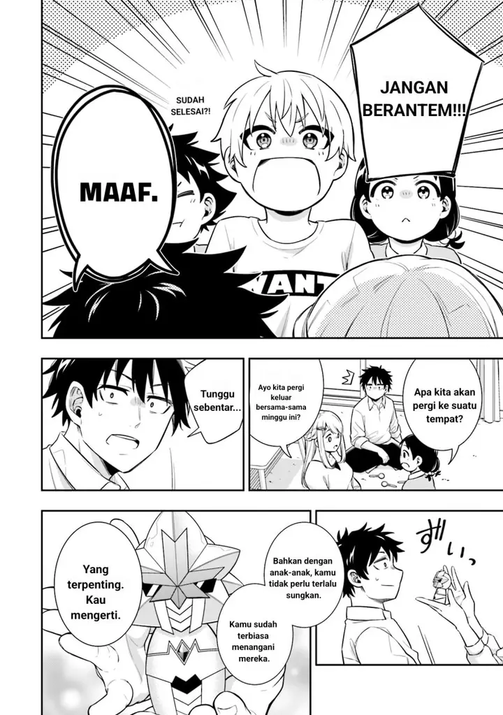 image-komik-koori-no-hime-wa-chiisana-hidamari-de-tokasaretai-chapter-5-16/23