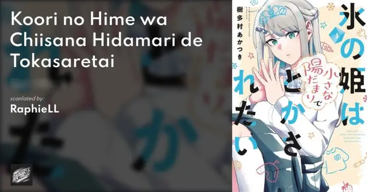 image-komik-koori-no-hime-wa-chiisana-hidamari-de-tokasaretai-chapter-6.5-0/6