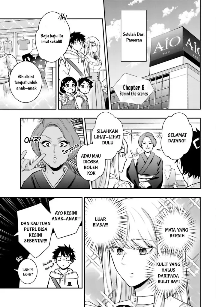 image-komik-koori-no-hime-wa-chiisana-hidamari-de-tokasaretai-chapter-6.5-1/6