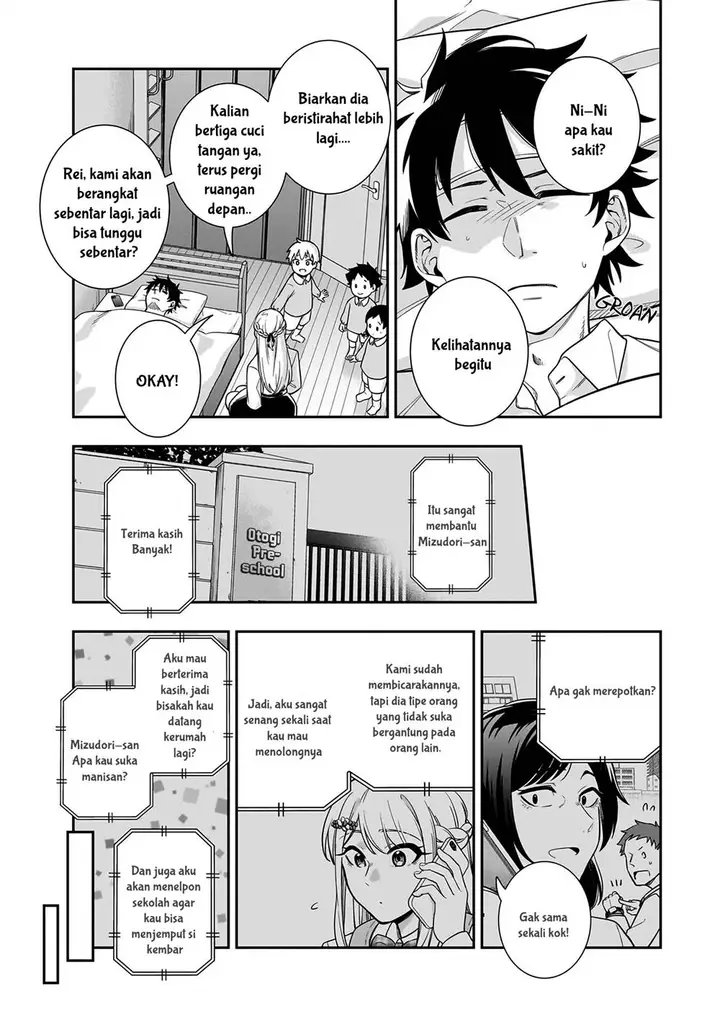 image-komik-koori-no-hime-wa-chiisana-hidamari-de-tokasaretai-chapter-7-7/22
