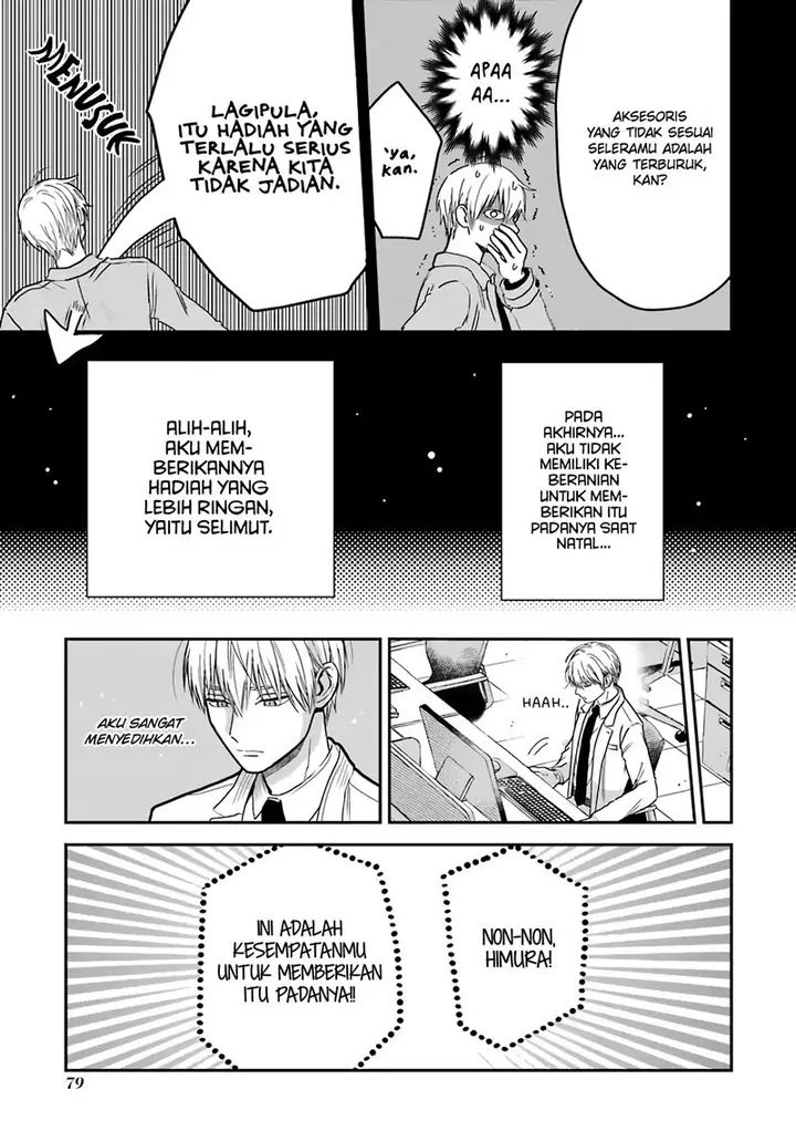 image-komik-koori-zokusei-danshi-to-cool-na-douryo-joshi-chapter-13.5-9/26