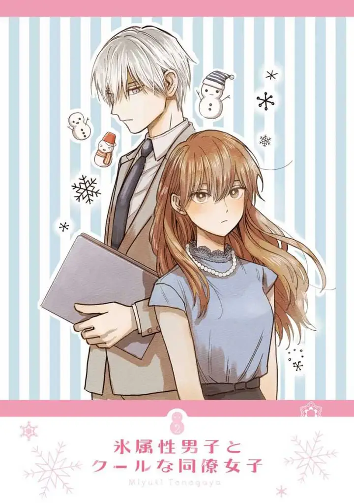 image-komik-koori-zokusei-danshi-to-cool-na-douryo-joshi-chapter-16-3/10