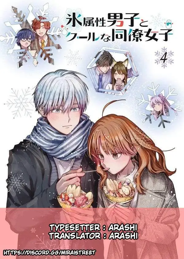image-komik-koori-zokusei-danshi-to-cool-na-douryo-joshi-chapter-22-0/9