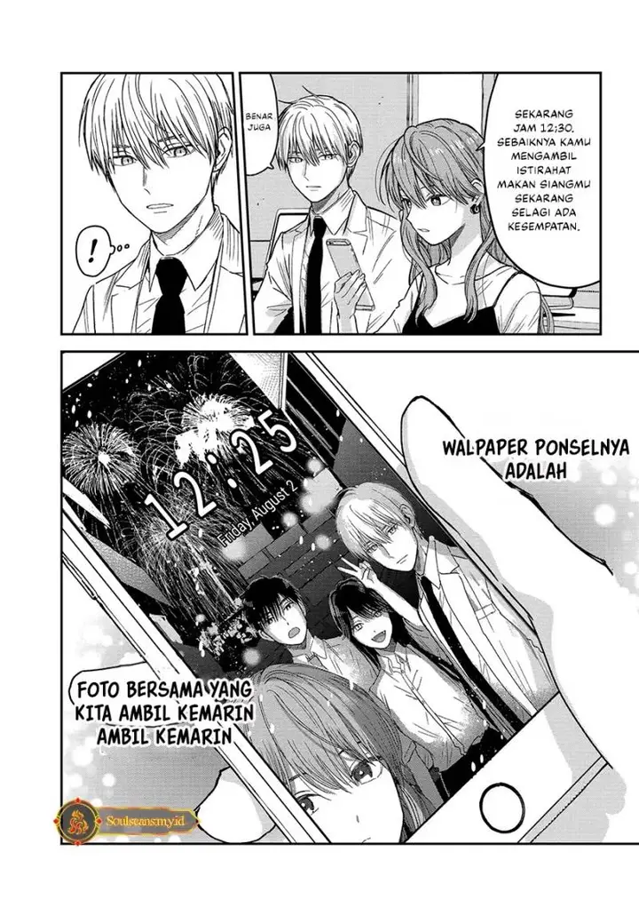 image-komik-koori-zokusei-danshi-to-cool-na-douryo-joshi-chapter-23-1/5