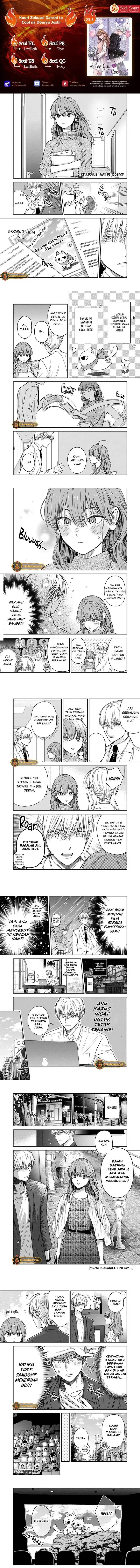 image-komik-koori-zokusei-danshi-to-cool-na-douryo-joshi-chapter-23.5-0/2