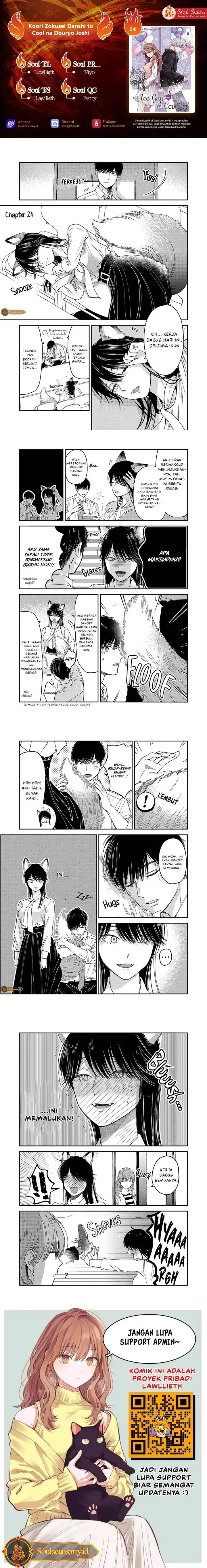 image-komik-koori-zokusei-danshi-to-cool-na-douryo-joshi-chapter-24-0/1