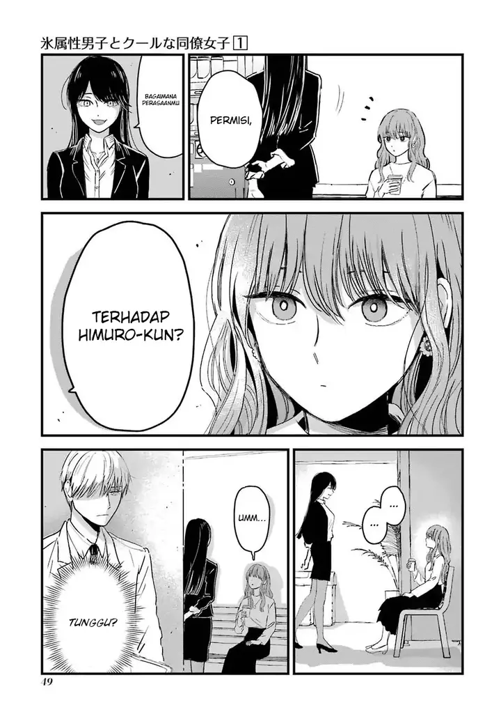 image-komik-koori-zokusei-danshi-to-cool-na-douryo-joshi-chapter-9-1/6