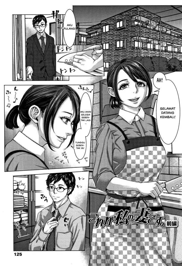 image-komik-kore-ga-watashi-doujin-chapter-01-0/26