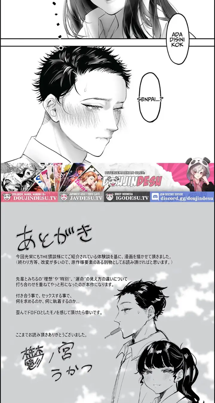 image-komik-kore-ga-watashi-no-seishun-chapter-01-end-34/36