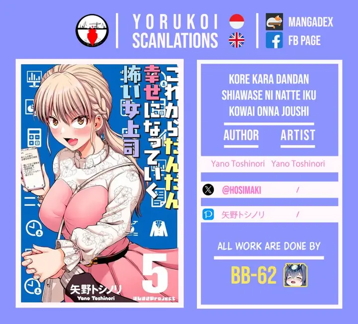 image-komik-kore-kara-dandan-shiawase-ni-natte-iku-kowai-onna-joushi-chapter-106-0/5