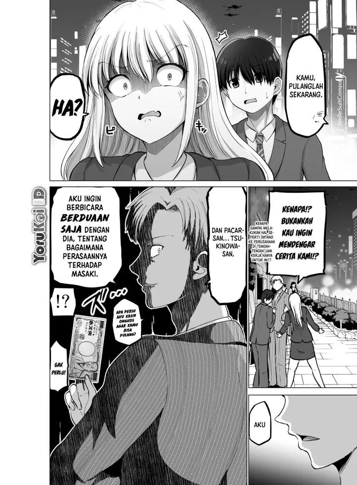 image-komik-kore-kara-dandan-shiawase-ni-natte-iku-kowai-onna-joushi-chapter-106-2/5