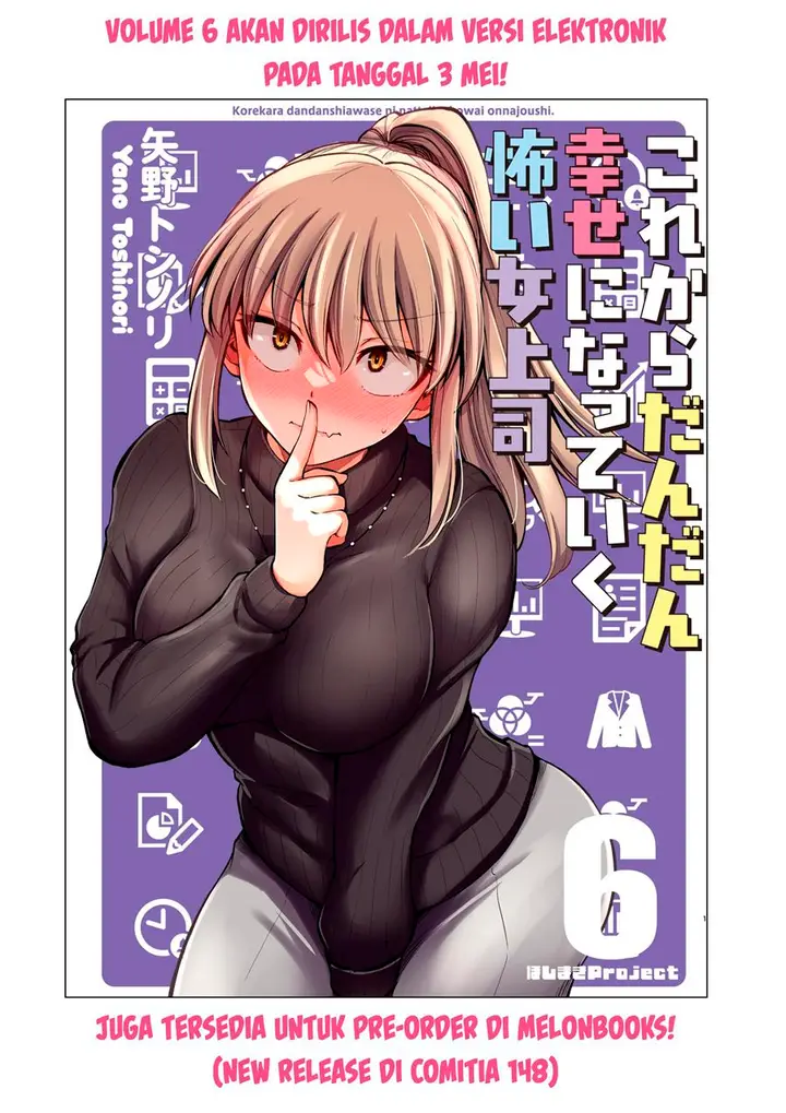 image-komik-kore-kara-dandan-shiawase-ni-natte-iku-kowai-onna-joushi-chapter-108-6/7