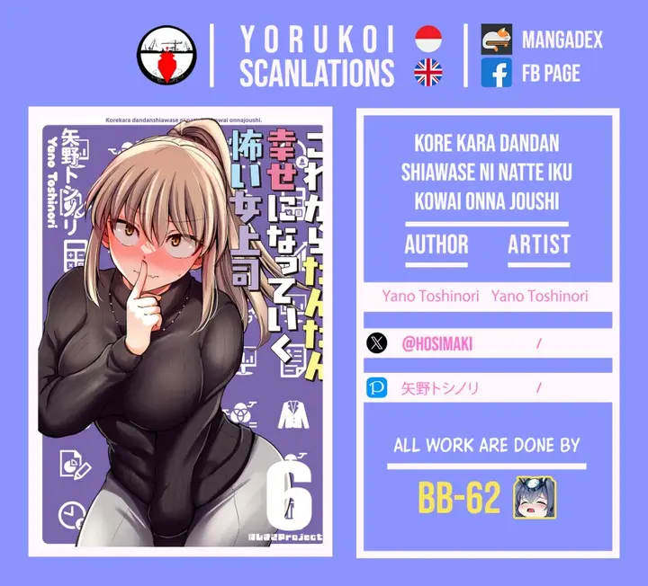image-komik-kore-kara-dandan-shiawase-ni-natte-iku-kowai-onna-joushi-chapter-109-0/6