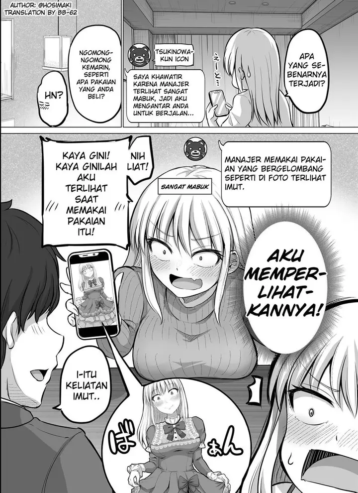 image-komik-kore-kara-dandan-shiawase-ni-natte-iku-kowai-onna-joushi-chapter-11-0/6