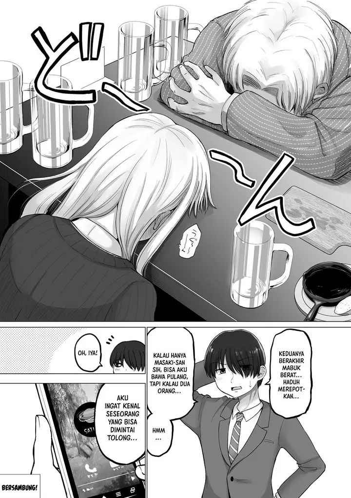 image-komik-kore-kara-dandan-shiawase-ni-natte-iku-kowai-onna-joushi-chapter-110-5/10